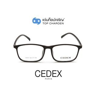 CEDEX แว่นสายตาทรงเหลี่ยม A0257-C1  size 54 (One Price) By ท็อปเจริญ