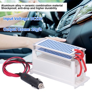 Super Motor Ozone Generator Portable Small Car Deodorization Equipment Air Purifier 10g DC 12V