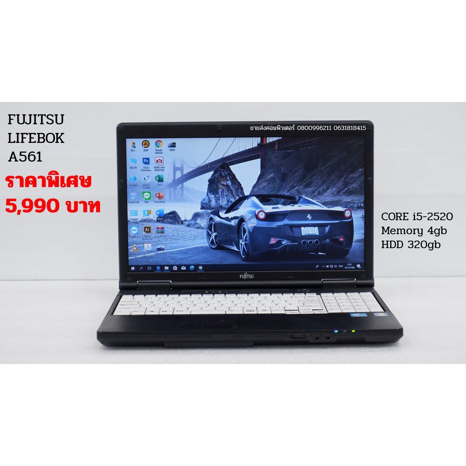 โน๊ตบุ๊ค มือสองสภาดี โน๊ตบุ๊ค FUJITSU LIFEBOOK A561/CCPU intel CORE i5 GEN 2 speed : 2.50 ghz MEMORY : 4 GB DDR3