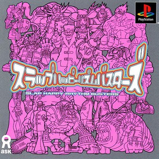 SLAP HAPPY RHYTHM BUSTERS [PS1 JP : 1 Disc]