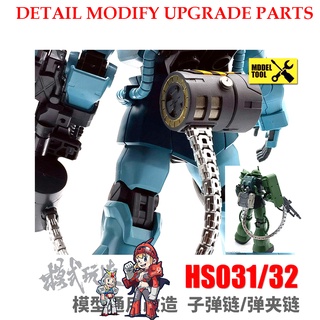 [MO SHI WAN ZAO] HS 031/032 DETAIL MODIFY UPGRADE PARTS