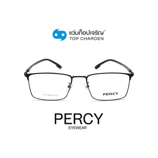 PERCY แว่นสายตาทรงเหลี่ยม 3119-C1 size 56 By ท็อปเจริญ