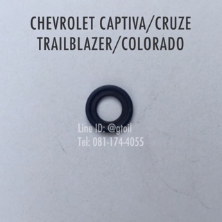 โอริง Oring รองน๊อตถ่าย CHEVROLET CAPTIVA/TRAILBLAZER/COLORADO