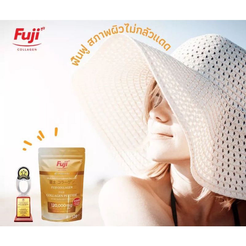 fuji collagen คอลลาเจนแท้100% premium japan 120,000 mg. - รูปที่ 4