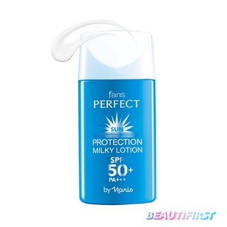 โลชั่นกันแดด FARIS PERFECT SUN PROTECTION MILKY LOTION SPF50+ PA+++ 30ml