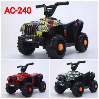 ATVminiโฉมไหมไฉไลกว่าเดิมAC-240