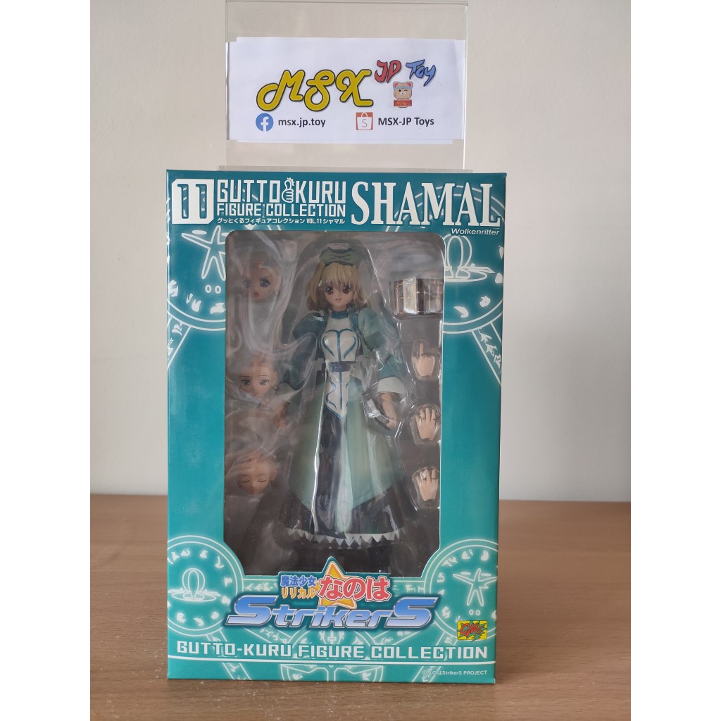 Mahou Shoujo Lyrical Nanoha StrikerS - Shamal - Gutto-Kuru Figure Collection (CM's Corporation)