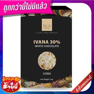 DLA ไวท์ช็อกโกแลต คูเวอร์เจอร์ 30% 1 กก. DLA White Chocolate Couverture 30% 1 kg