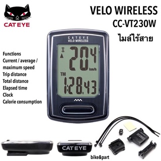 ไมล์จักรยานไร้สาย CATEYE VELO WIRELESS, CC-VT230W