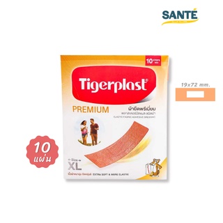 Tigerplast Premium พลาสเตอร์ปิดแผล ชนิดผ้า ผ้ายืดพรีเมี่ยม ขนาด XL 1 ซอง บรรจุ 10 แผ่น