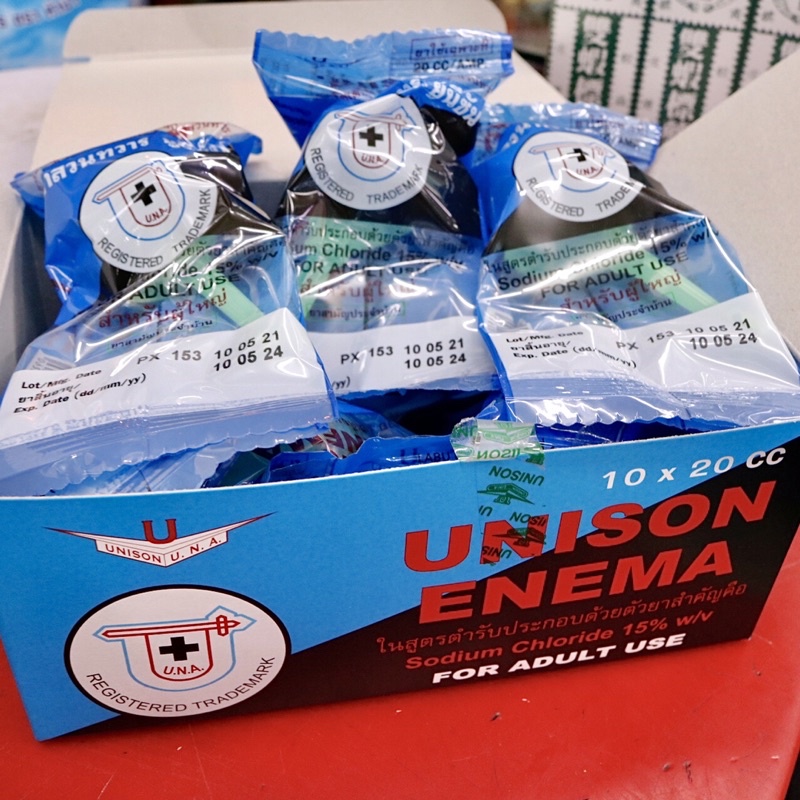 ยาสวนทวารยูนีซัน สำหรับผู้ใหญ่ (1กล่องมี10ชิ้น) Unison Enema ยาระบาย สวนทวาร ยูนีซัน ยาสามัญประจำบ้าน - รูปที่ 4