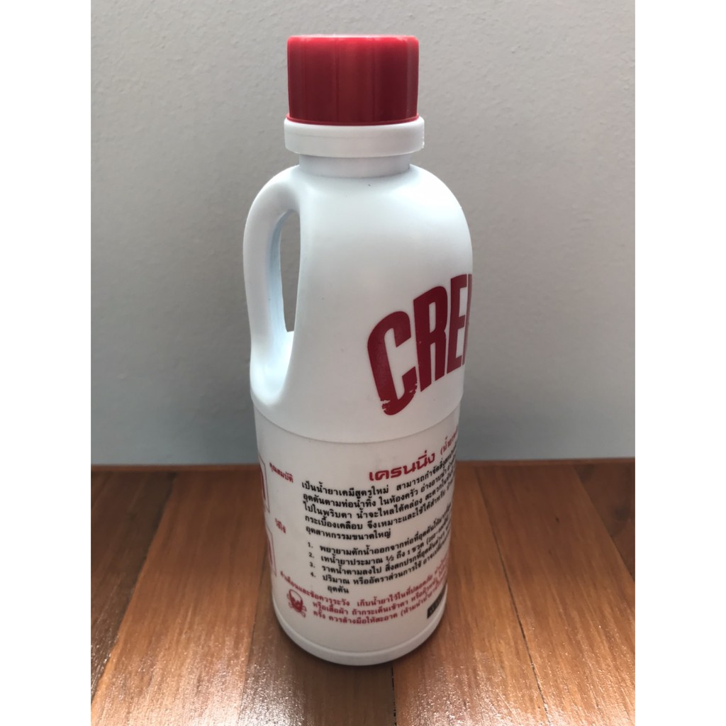 น้ำยาล้างท่อตัน CRENING เครนนิ่ง ขนาด 500ml