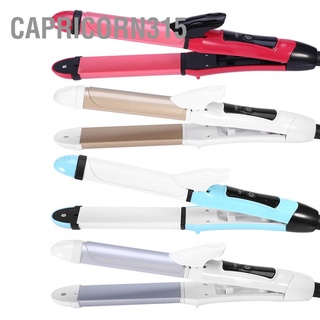 Capricorn315 2 In 1 เครื่องหนีบผมเซรามิก 4 สี สําหรับจัดแต่งทรงผม