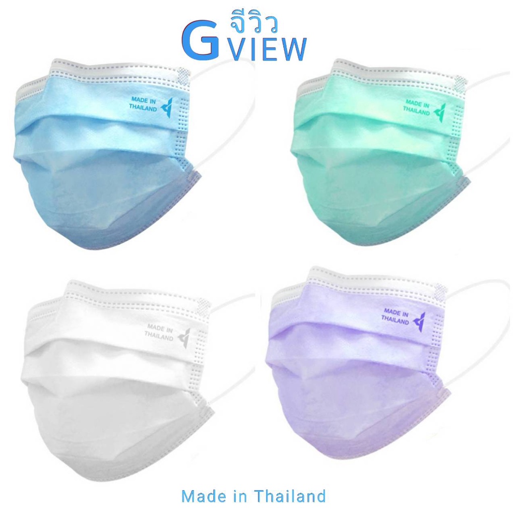 หน้ากากอนามัยทางการแพทย์ หน้ากากอนามัยป้องกัน pm 2.5 มีสีเขียว ม่วง ฟ้า ขาว หน้ากากผลิตในไทย