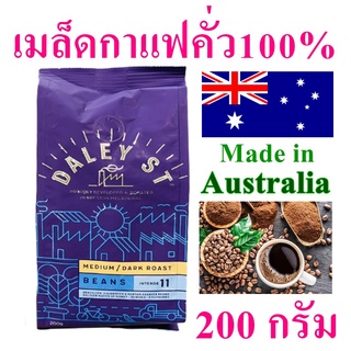 กาแฟออสเตรเลีย Arabica Coffee เมล็ดกาแฟคั่ว Dark Roast Beans Coffee ดาร์คโรสบีนส์กาแฟคั่วบด กาแฟคั่ว100% 1 ถุง