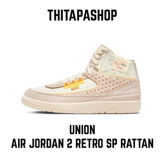 UNION X AIR JORDAN 2 RETRO SP RATTAN