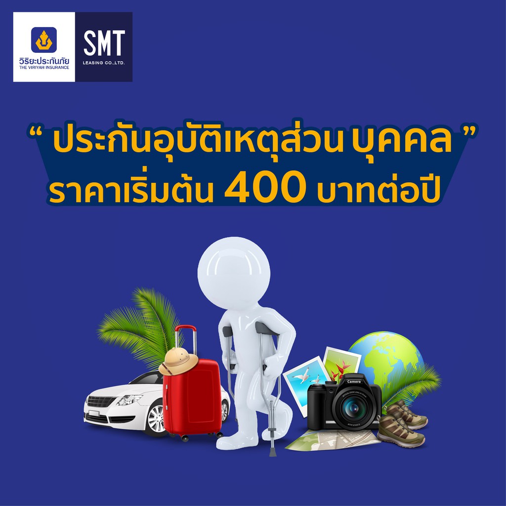 E Voucher à¸§ à¸£ à¸¢à¸°à¸›à¸£à¸°à¸ à¸™à¸  à¸¢à¸›à¸£à¸°à¸ à¸™à¸­ à¸š à¸• à¹€à¸«à¸• à¸ª à¸§à¸™à¸š à¸„à¸„à¸¥ à¸£à¸²à¸„à¸²à¹€à¸£ à¸¡à¸• à¸™ 400 à¸šà¸²à¸—à¸• à¸­à¸› Shopee Thailand