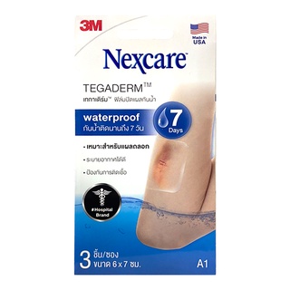 3M Nexcare Tegaderm A1 ขนาด 6X7 cm เทกาเดิร์ม ฟิล์มปิดแผล กันน้ำ 1 กล่อง บรรจุ 3 ชิ้น (18483)