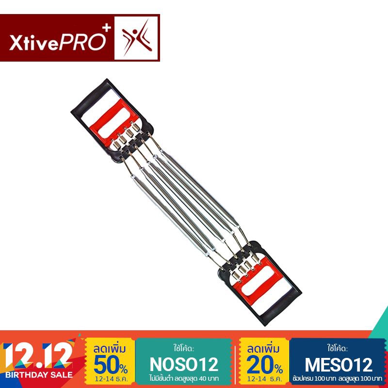 Xtivepro - Two-use pull instrument เหล็กยืดออกกำลังกาย