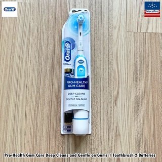 Oral-B® Pro-Health Gum Care Deep Cleans and Gentle on Gums 1 Toothbrush 2 Batteries ออรัลบี แปรงสีฟันไฟฟ้า