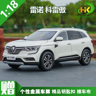 พร้อมส่ง โมเดลรถยนต์จําลอง 1: 18 RENAULT KOLEOS RENAULT KOLEOS ระดับไฮเอนด์ ของเล่นของที่ระลึก ของขวัญวันเกิด สําหรับเพื่อน ของสะสม