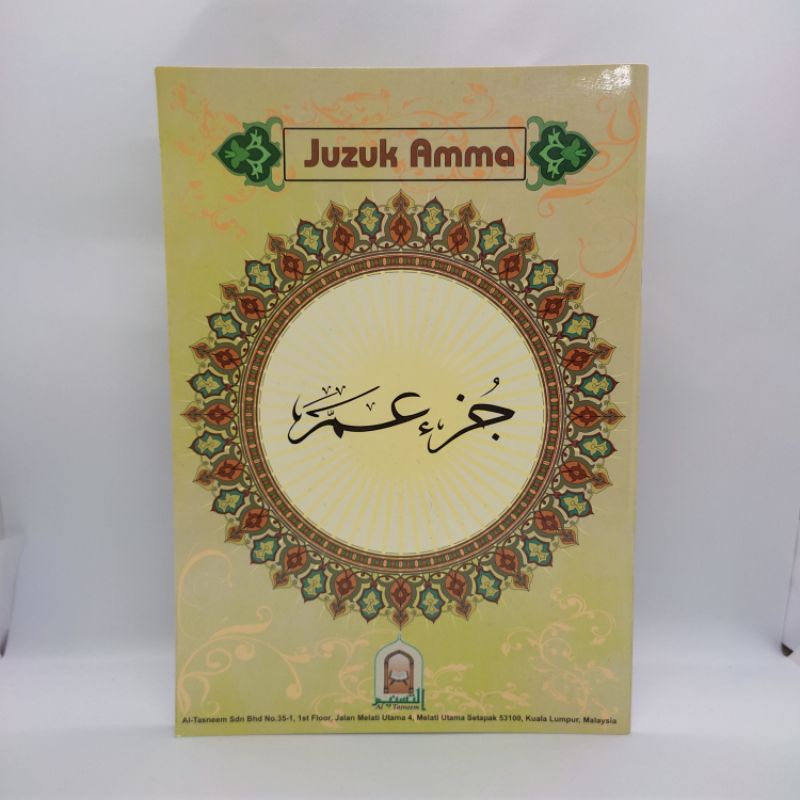 JUZUK AMMA SIZE A4 READYSTOK