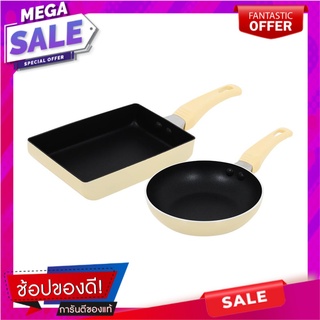 ชุดกระทะ EKONO SUGAR COOKIES 2 ชิ้น สีครีม เครื่องครัว FRYING PAN SET EKONO SUGAR COOKIES 2PCS CREAM