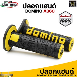 ปลอกแฮนด์ Domino A360 สินค้าของแท้ 100% Made in italy (ดำเหลือง)