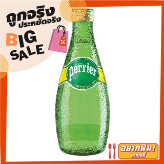 เปอริเอ้ น้ำแร่ธรรมชาติชนิดมีฟอง 750 มล. Perrier Sparkling Natural Mineral Water 750 ml