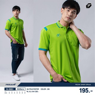 เสื้อโปโล ชาย หญิง PEGAN รุ่นใหม่ ผ้า QU POLYESTER ▪ ผ้าดีไม่แนบตัว อยู่ทรง ใส่สบาย ไม่เป็นขุย