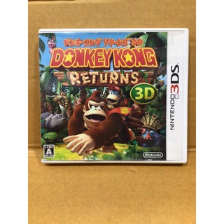 ตลับแท้ [3DS] Donkey Kong Country Returns 3D (CTR-P-AYTJ)