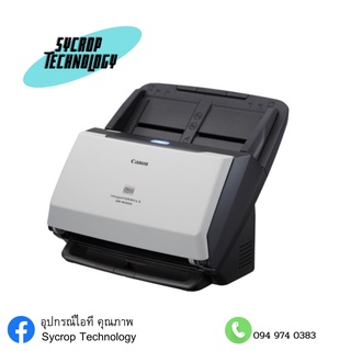 Canon imageFORMULA DR-M160II Office Document Scanner