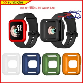 เคส Mi Watch Lite Case ยางซิลิโคน ไม่คลุมทับหน้าจอ