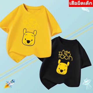 K-2157-SHORT  เสื้อยืดเด็ก  เสื้อแขนสั้นเด็กลายการ์ตูน