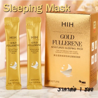 Sleeping mask สลิปปิ้งมาส์ก ใช้ก่อนนอน (ราคาต่อ1ซอง)