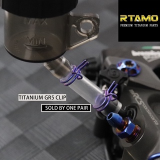 RTAMO Gr5 Brembo คลิปหนีบท่อปั๊มไทเทเนียม