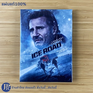 (แผ่นแท้100%) LIAM NEESON ดีวีดี DVD หนัง THE ICE ROAD (แผ่นใหม่100%) หนังสะสม หนังแอ็คชั่น หนังน่าดู