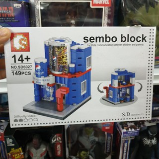 เลโก้ ร้านขายน้ำ Lego Pepsi Sembo Block No.SD6027 ตัวต่อเลโก้