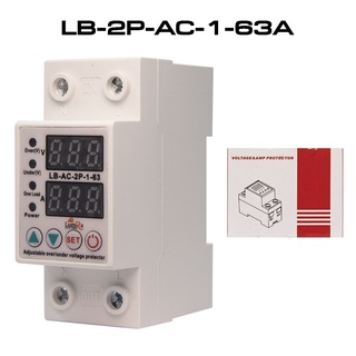 เบรคเกอร์ AC Breaker ไฟฟ้ากระแสสลับ 2P AC BREAKER ADJUSTABLE 1-63A รหัส LB-2P-AC-1-63A