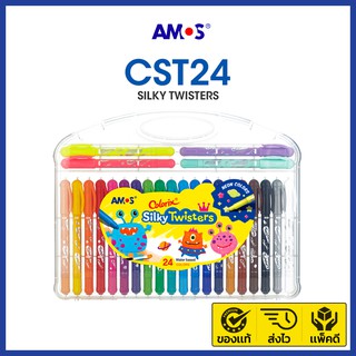 AMOS Twisters สีเทียนไร้สารพิษ 3in1 เช็ดออกได้ด้วยน้ำเปล่า เนื้อสีนุ่มลื่น ระบายง่าย งานสวย NO.1 จากเกาหลี (รุ่น 24 สี)