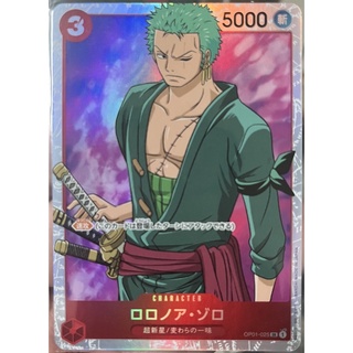 [OP01-025] Roronoa Zoro (Super Rare) One Piece วันพีซการ์ดเกม