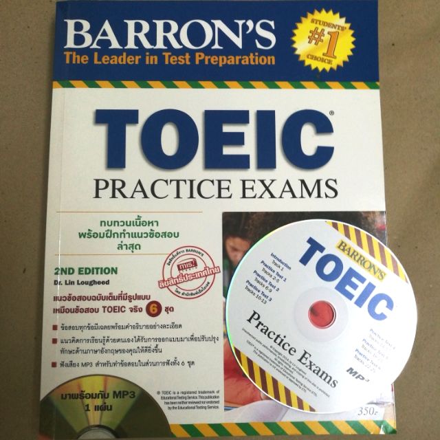 [มือสอง] หนังสือฝึกทำข้อสอบ TOEIC ของ Barron's