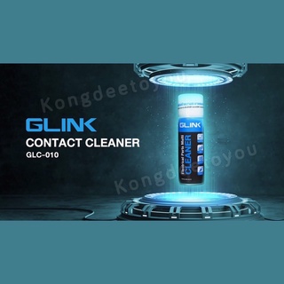 สเปรย์​ทำความสะอาดแผงวงจร Cleaner GLC-010 G-LINK