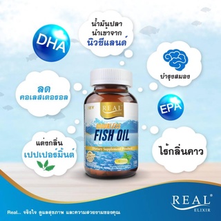 REAL ELIXIR Odourless Fish Oil 1000MG น้ำมันปลา ไร้กลิ่นคาว 30 เม็ด