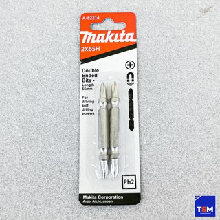 ดอกไขควง แม่เหล็ก Makita ( 1 ดอก ) แฉก เบอร์ 2 ( 2PH ) ยาว 65 มม.