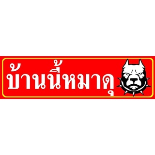 สติ๊กเกอร์งานปริ้นงานปริ้นหมึกโลแลน ไม่ซีดง่าย กาวอย่างดี ขนาด5.5x20ซม.