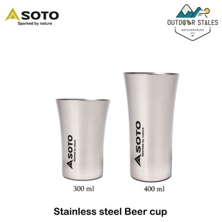 Soto Stainless steel Beer cup (แก้วเบียร์สไตล์ญี่ปุ่น)