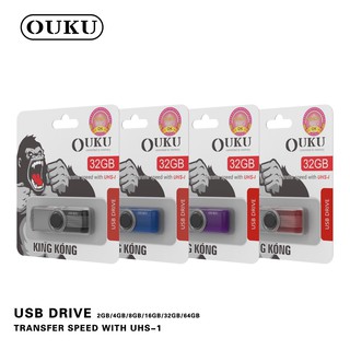 ❤️ราคาส่ง❤️ OUKU KINGKONG USB Flash Drive 2GB 4GB 8GB 16GB 32GB 64GB รุ่น คิงคอง แฟลชไดร์ฟ แฟลชไดร์