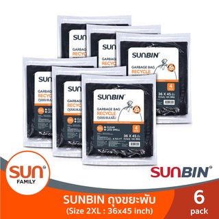 ถุงขยะพับ 36x45 นิ้ว (จำนวน 6แพ็ค หรือ 12แพ็ค) 4 ใบ/แพ็ค | SUNBIN