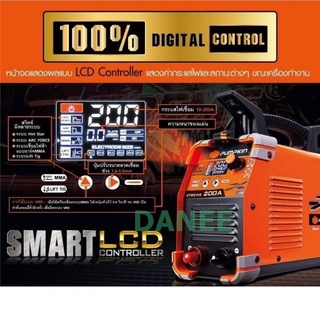 🔥PUMPKIN🔥เครื่องเชื่อม200A ตู้เชื่อมระบบ DIGITAL หน้าจอ LCD รหัส PTT-LCD200 17909